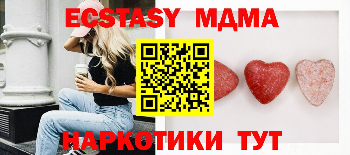 Экстази TESLA  ЭКСТАЗИ TESLA  Ржев  Экстази  Вход с VPN 