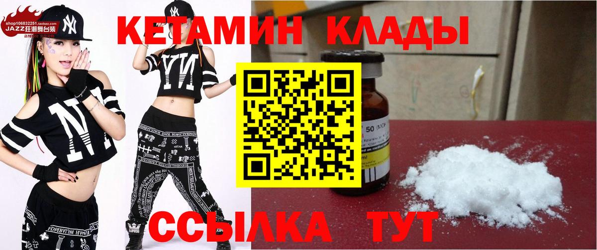 КОКАИН Ржев