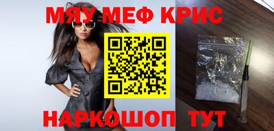 амф Рыбинск