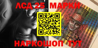 амф Рыбинск