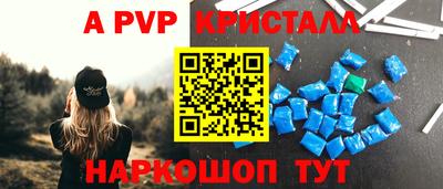 амф Рыбинск
