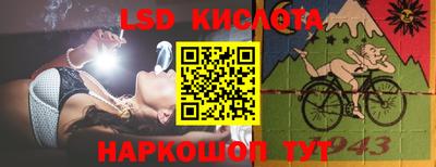 амф Рыбинск
