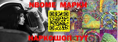 амф Рыбинск