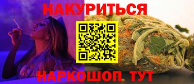 амф Рыбинск