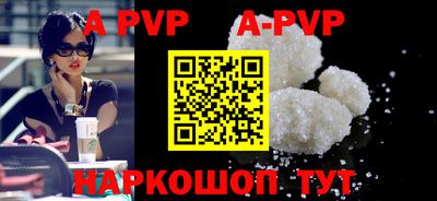 амф Рыбинск