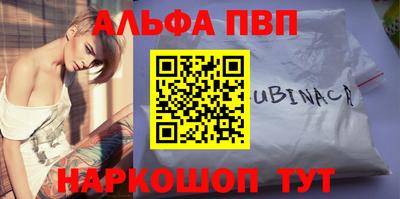 кокаин премиум Рязань