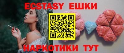 амф Рыбинск