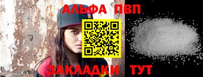 амф Рыбинск