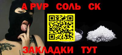 кокаин премиум Рязань