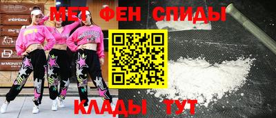мяу мяу мука Рузаевка