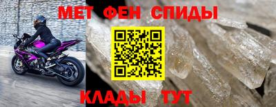 мяу мяу мука Рузаевка