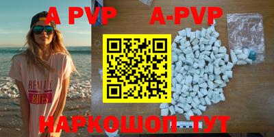 амф Рыбинск
