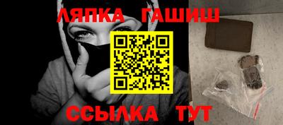 амф Рыбинск