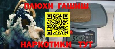 мяу мяу мука Рузаевка