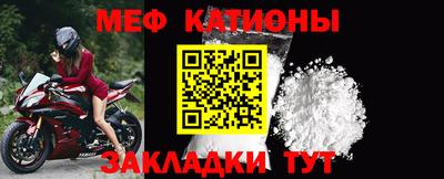 амф Рыбинск