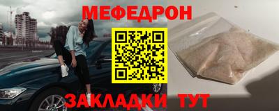 кокаин премиум Рязань