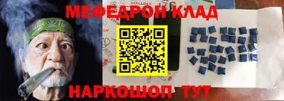 амф Рыбинск