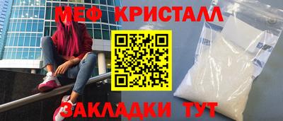 амф Рыбинск