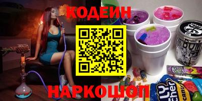 амф Рыбинск