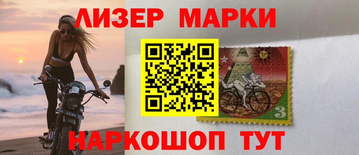 Бошки Шишки  Вход с VPN  Меф кристаллы  Кокаин  ГАШИШ  Ржев  МАРИХУАНА 
