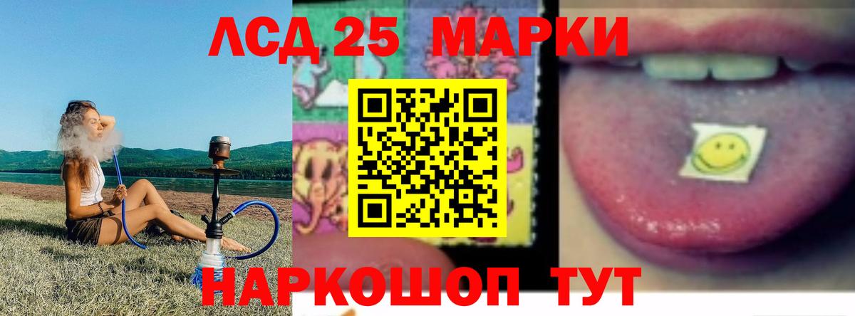 ЛСД экстази ecstasy  Лсд 25 экстази кислота  Вход с VPN  Ржев 