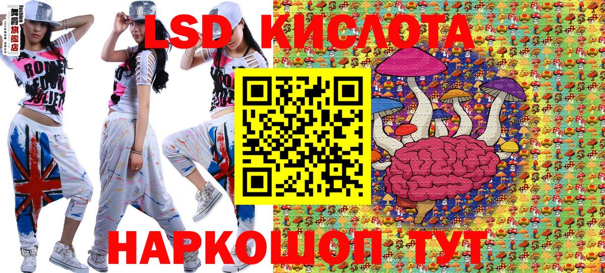 Марки N-bome 1,8мг  Марки N-bome 1,8мг  Марки NBOMe  Ржев  Вход с VPN 