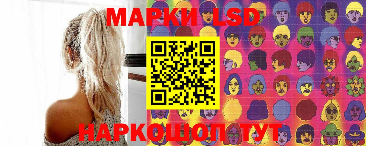 Марки N-bome 1,5мг Ржев