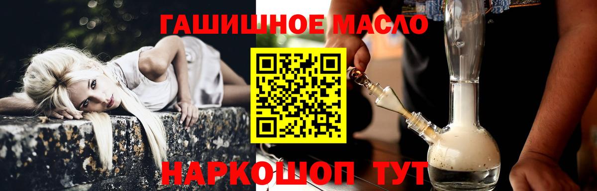 ТГК вейп с тгк Ржев